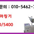 (주)한맥소프트웨어