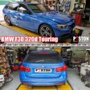 BMW F30 320d Touring 엔진오일교환 라베놀 HLS 5w-30 이미지