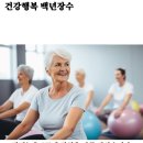 장덕녹용연구소 (주) 이미지