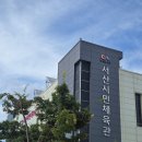 종합운동장야외 | 서산시 야외물놀이장 종합운동장 물놀이터 주말 일요일 후기