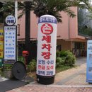 빅워시 셀프세차, 손세차 | 핑거워시 24시 셀프 세차&amp;손세차 후기, 늦은 밤에도 편리했던 세차 후기