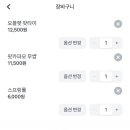 마하차이 성수본점 네이버블로그