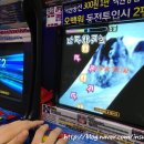 동부오락실 이미지