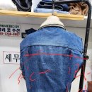 명품옷수선 이미지