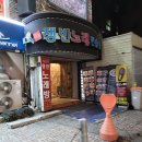 쟁반2 노래연습장 이미지