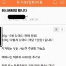 허니버터칩열풍이 10년이 되었네요. 이미지