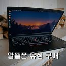 플러스365편의점 | 알뜰폰 유심 구매 시월모바일 온라인 개통 방법 총정리
