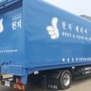 태양특장(주) 이미지