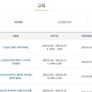 간단히 배우는 스마트폰 사진촬영 이미지