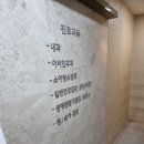 수원한국내과의원 이미지