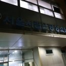 은평청소년수련관 이미지