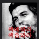 사람들이 책을 읽어야 하는 이유 이미지