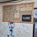 옛날통닭성산점