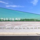 금왕스크린골프실내연습장 이미지