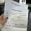 이비안한의원 | [이비안한의원 리얼 후기] 6개월 노인성 난청 치료 DAY 1 | 방문/검진/진료