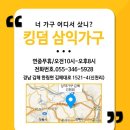 부드럽고 따뜻한 감성인테리어, 삼익가구 원목 침실세트 이미지