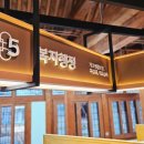 명륜1동행정복지센터 이미지