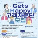 경기주택도시공사 경인저널