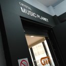 CMP실용음악학원