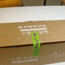 파베르코리아