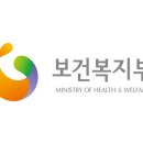 기초생활수급자 자격 여부 모의계산 하는 방법기초생활수급자 자격 여부 모의계산 하는 방법 이미지