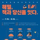 해밀동도서관 이미지
