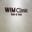 미우(MIU) | 윔클리닉 강남 다이어트 병원으로 유명한 곳에서 미우핏 받은 효과 후기