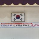 효경 석사태권도장 이미지