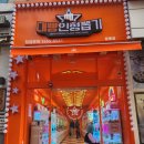 대빵인형 이미지