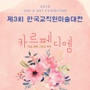 한국디엠 이미지