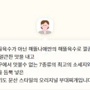 해뜰나애부대찌개 이미지