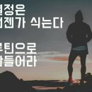 마*학 이미지