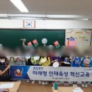 다전초등학교 이미지