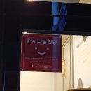 푸라닭사동계양점 | [경산 계양동]경산 치킨맛집 푸라닭치킨 사동계양점 블랙마요와 치즈볼