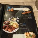 한라맥주원주단계점