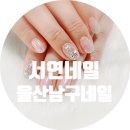 서연뷰티샵 이미지
