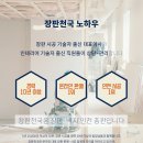 경인지업사