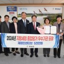 세원종합관리 이미지
