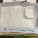 막뚱이꼬마김밥 이미지