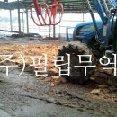 필립무역 이미지