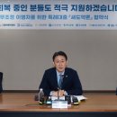 7년 이상 연체자도 성실상환 중이면 3%대 저리 대출…&#39;새도약론&#39; 출범 이미지