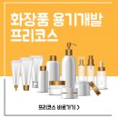 (주)지앤씨개발 이미지
