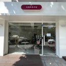 은빛77번길 이미지