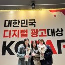 디지털마케팅글로벌