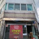 태양빨래방 이미지
