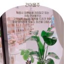 건어물주