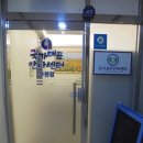 국가대표안마원 이미지