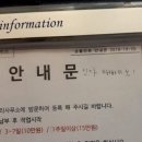 카페인금나래점 | 2월아 잠시동안만 멈춰쥴래~? 😶