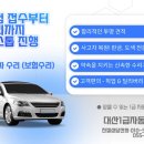 대산자동차정비 이미지
