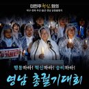 정발장군 동상 앞 이미지